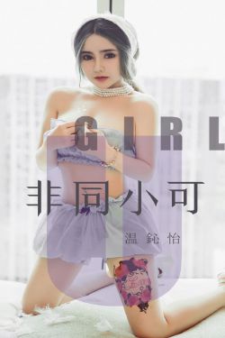 巨龙征服风韵女校长