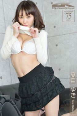 白昼美人