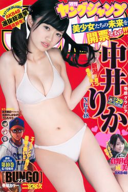 斗罗玉转奇遇漫画画免费读漫画