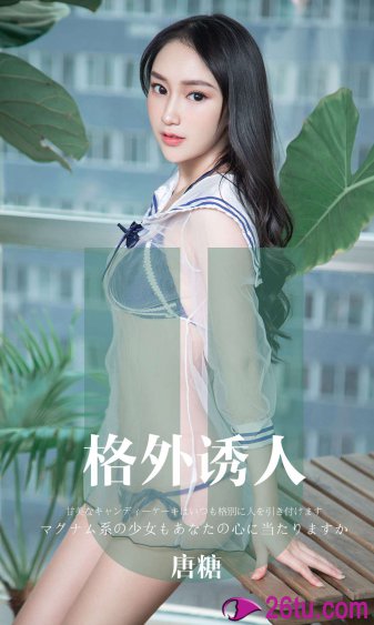 小爸爸李三妹